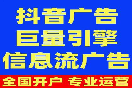 百度竞价托管运营助力企业实现盈利目标案例