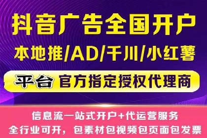 快手信息流广告在移动端的表现及成功实例